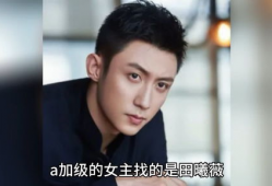 娱乐圈吃瓜爆料帅哥视频,帅气男星幕后花絮大曝光！