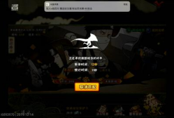 91战神怎么不直播了