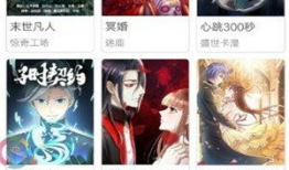 58动漫网,动漫迷的乐园，海量资源一网打尽