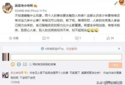 主播爆料吃瓜视频大全集,吃瓜视频大全集，揭秘娱乐圈幕后真相