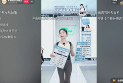 977成人性爱直播间,隐私边界与网络监管的较量