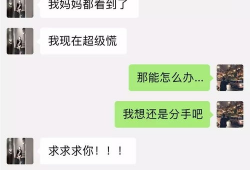 网红事件吃瓜爆料视频,吃瓜爆料视频背后的真相