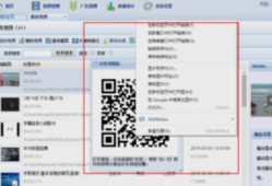 视频生成二维码,轻松生成个性化二维码