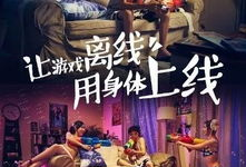 日本男女啪啪视频,男女啪啪视频背后的真实故事